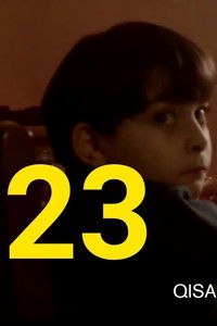 Poster for 23