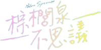 Logo 3