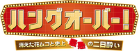 Logo 16