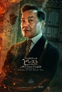 Poster 285