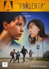 Poster 1