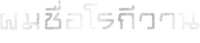 Logo 5