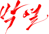 Logo 0
