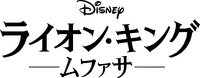 Logo 90