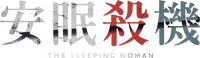 Logo 1