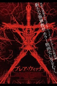 Poster 33