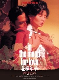 Poster 72