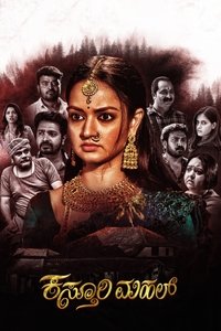 Poster 3