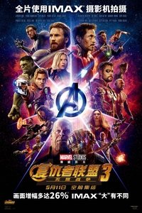 Poster 82