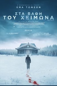 Poster 7