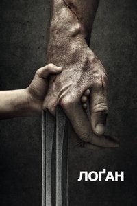 Poster 131