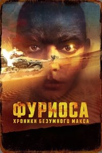 Poster 204