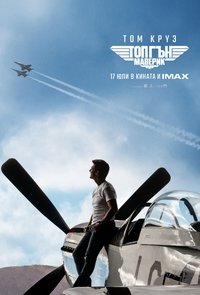 Poster 123