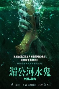 Poster 10