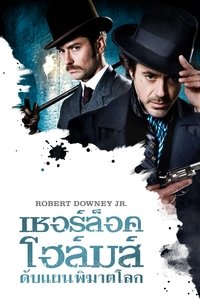 Poster 55