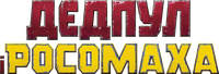 Logo 8