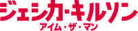 Logo 20