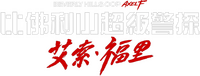 Logo 25