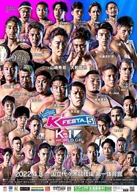 Poster 3