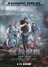 Poster 104