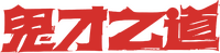 Logo 5