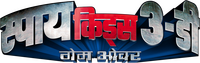 Logo 10
