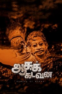Poster 5