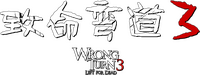 Logo 8