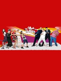Poster for Season 1