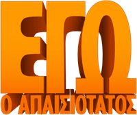 Logo 25