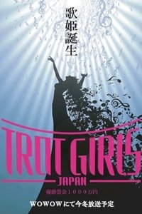 Poster for Trot Girls Japan
