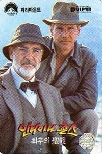Poster 134