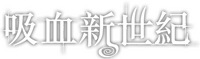 Logo 9