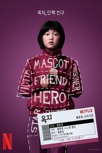 Poster 35