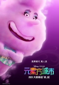 Poster 125