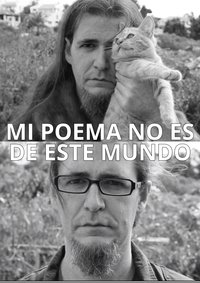 My Poem Is Not from This World