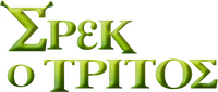 Logo 33