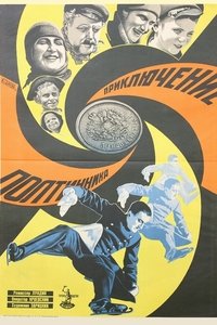 Poster 2