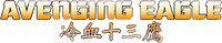 Logo 2