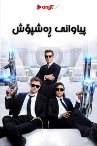 Poster 172