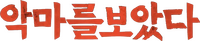 Logo 0