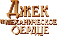 Logo 2