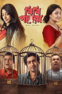 Poster for Bibi Payra