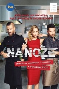 Poster for Season 1