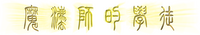 Logo 6