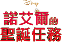 Logo 6