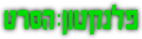 Logo 5
