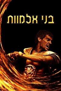 Poster 37