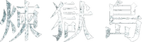 Logo 6