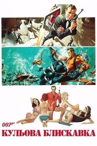 Poster 35
